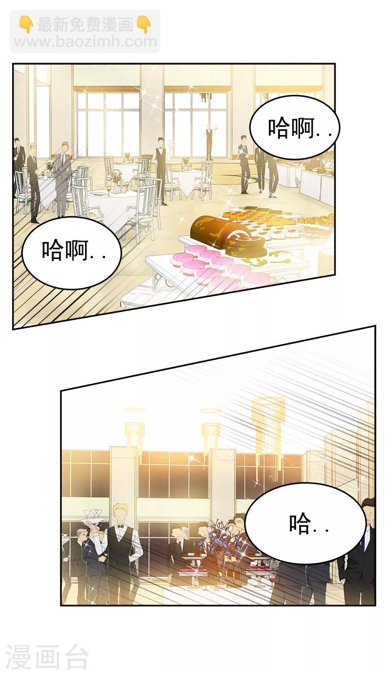 第175话 我有喜欢的人了-第185话