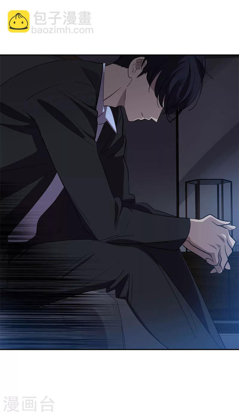 第175话 我有喜欢的人了-第185话