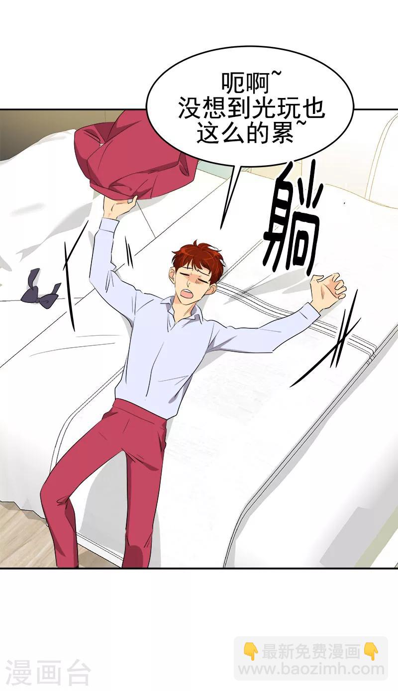 第175话 我有喜欢的人了-第185话