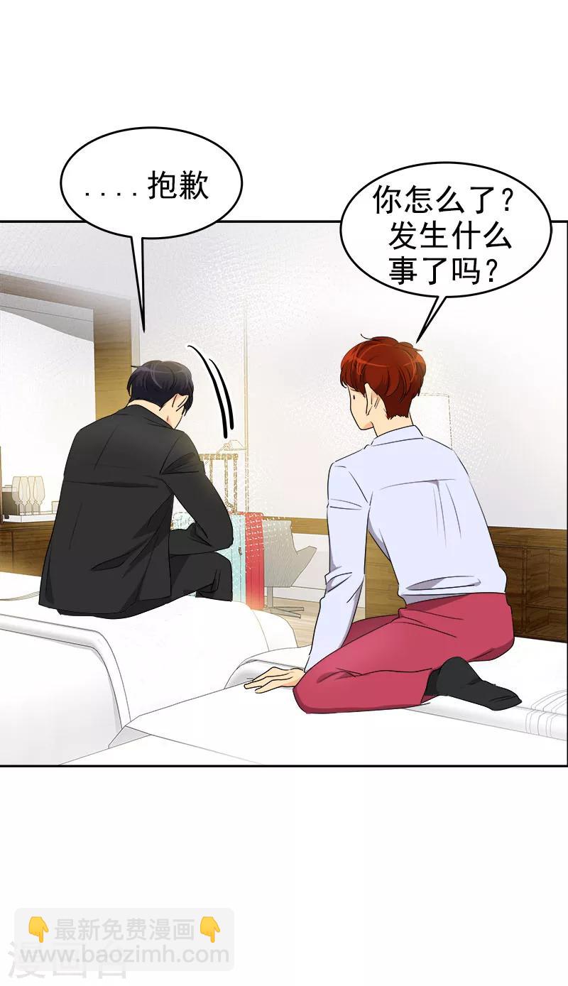 第175话 我有喜欢的人了-第185话