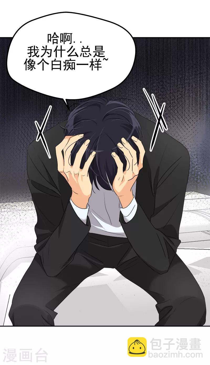 第175话 我有喜欢的人了-第185话