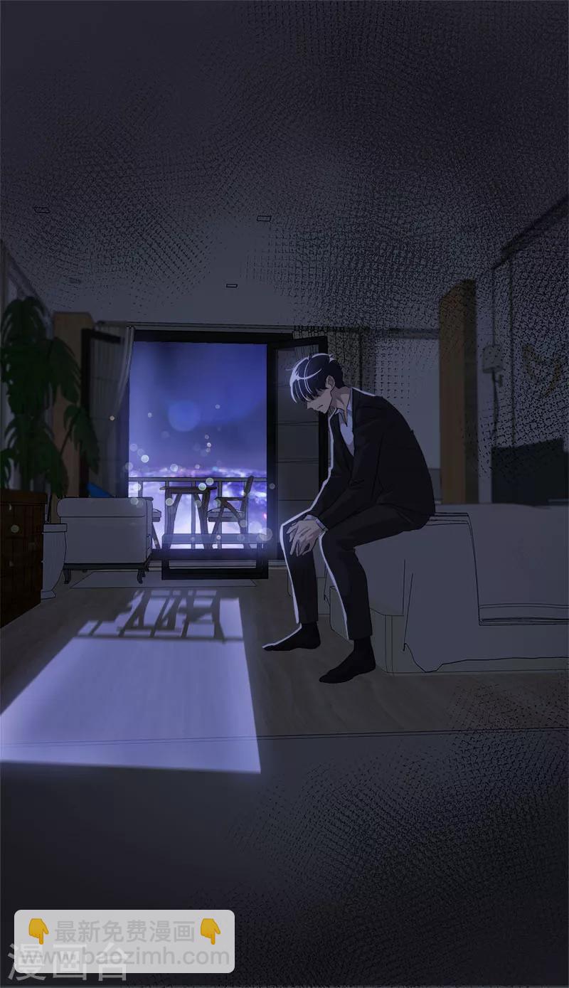 第175话 我有喜欢的人了-第185话