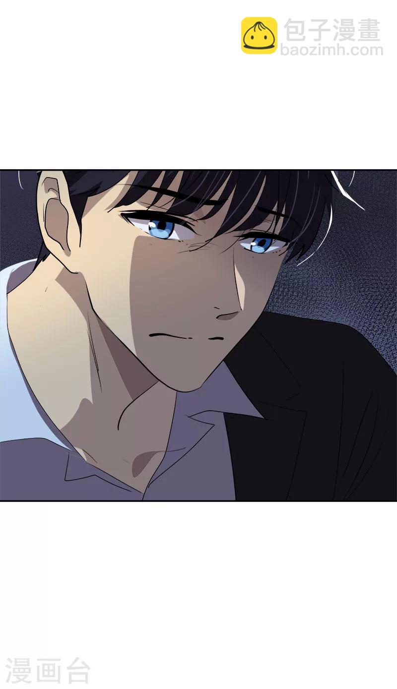 第175话 我有喜欢的人了-第185话