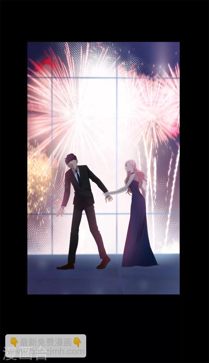 第175话 我有喜欢的人了-第185话