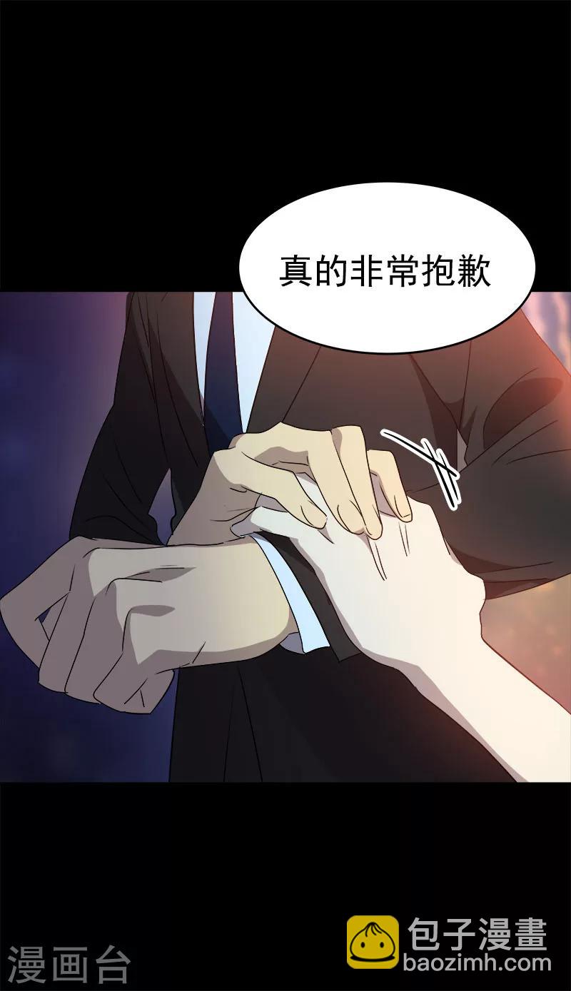 第175话 我有喜欢的人了-第185话