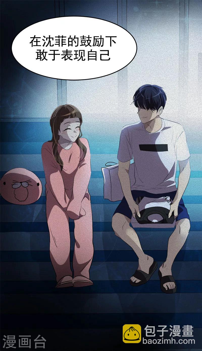 第177话 我不配-第187话