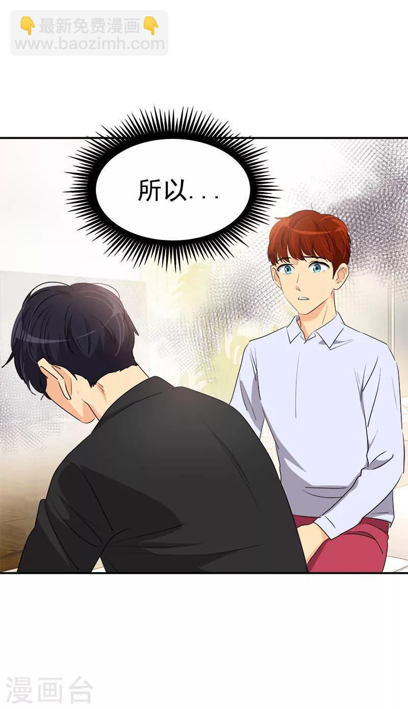 第177话 我不配-第187话