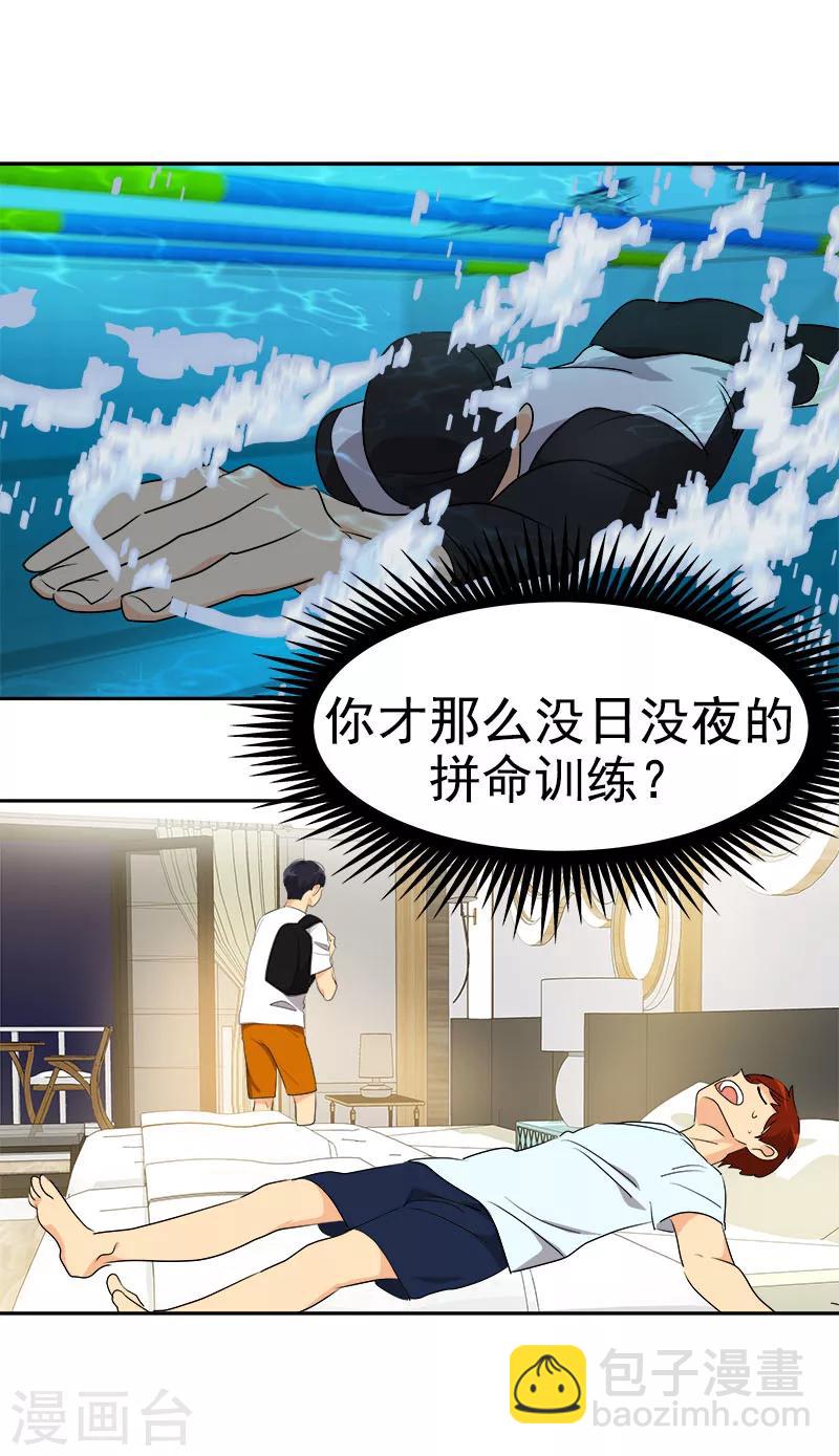 第177话 我不配-第187话