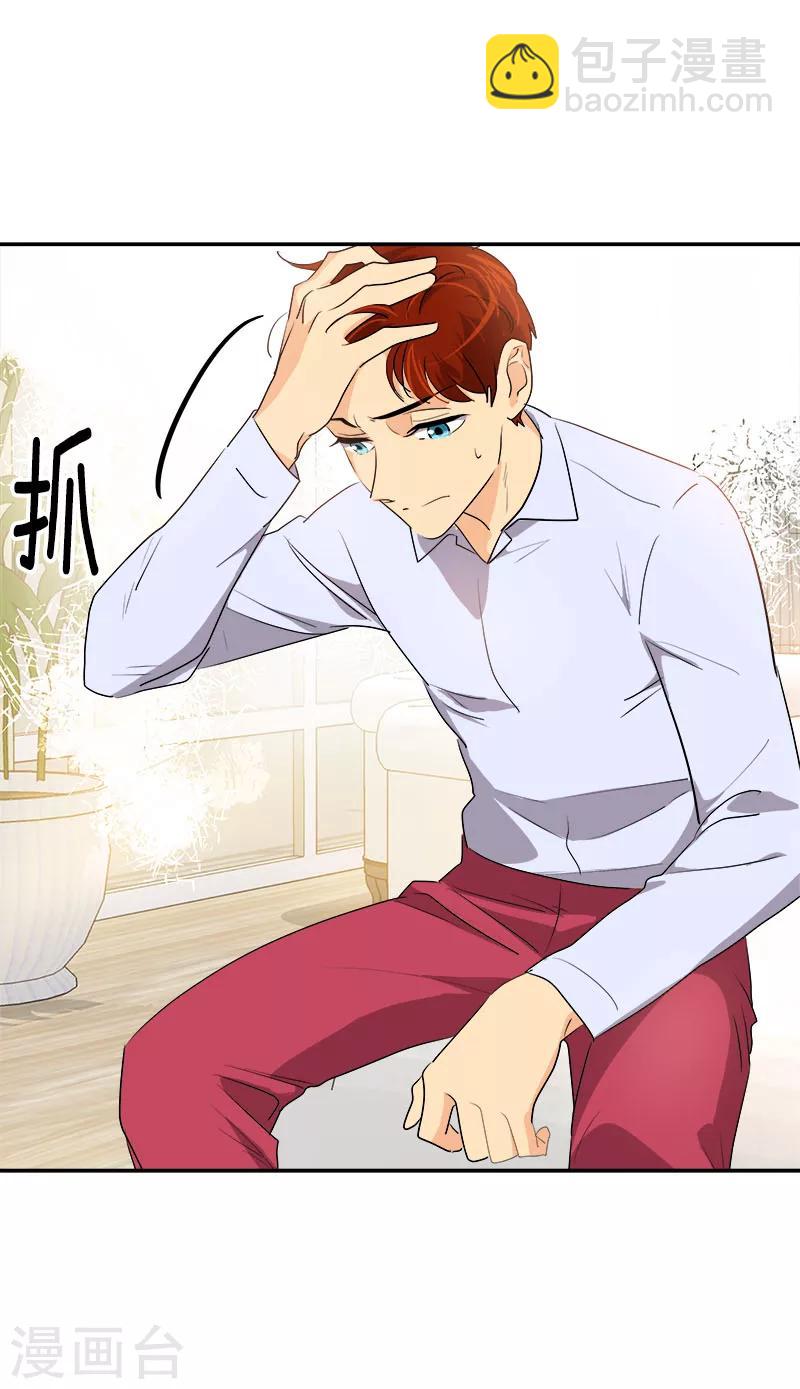 第177话 我不配-第187话