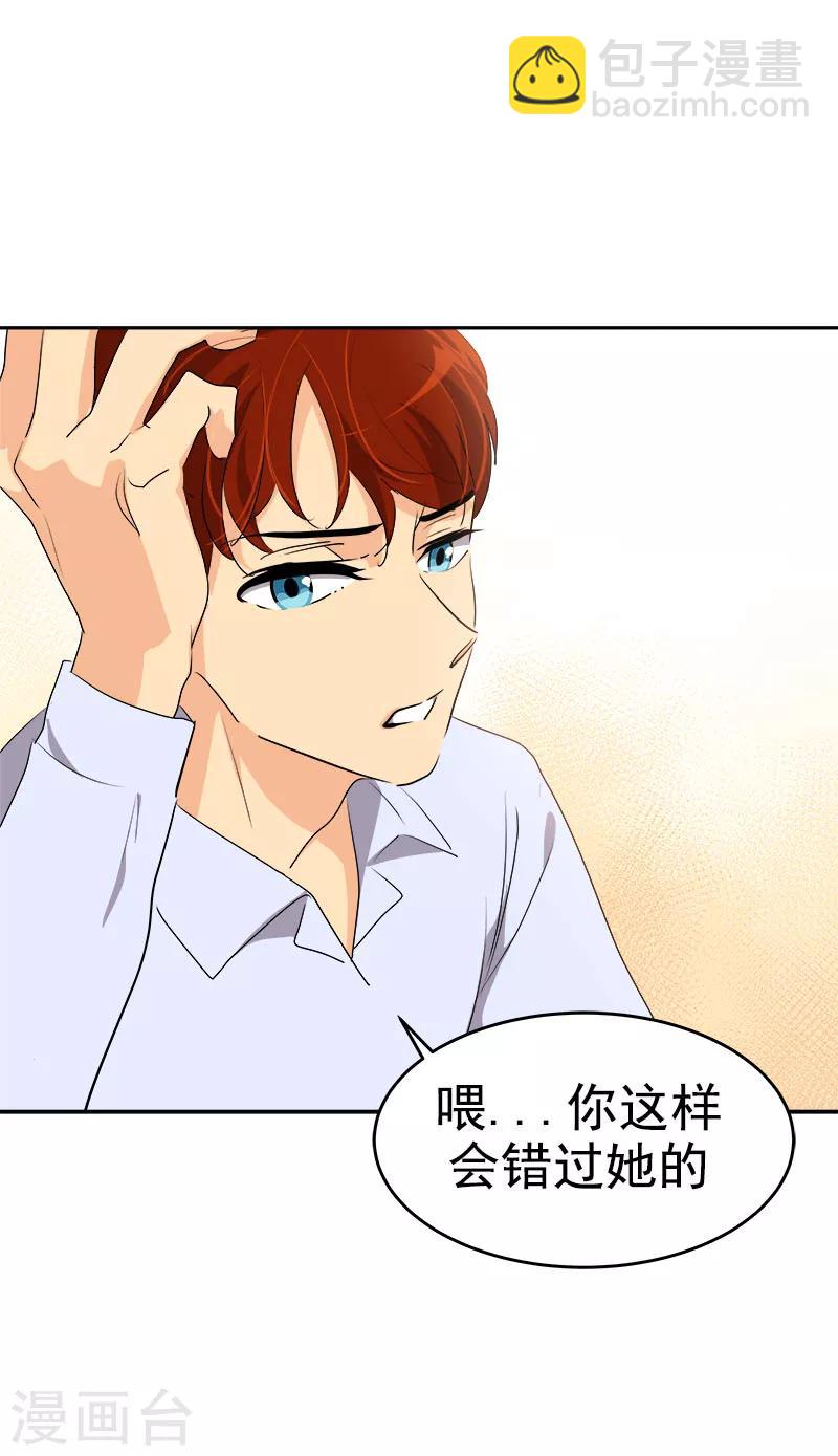 第177话 我不配-第187话