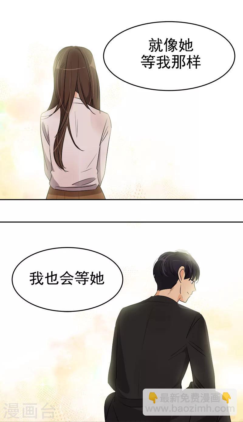 第177话 我不配-第187话