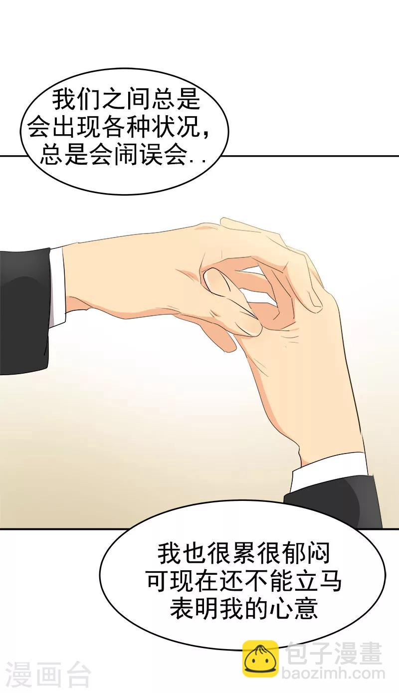 第177话 我不配-第187话
