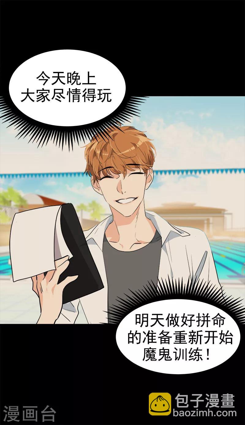第177话 我不配-第187话