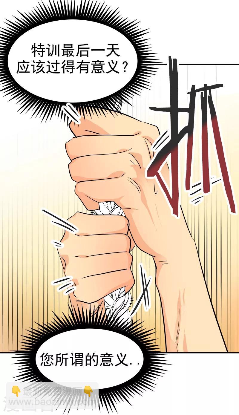 第177话 我不配-第187话