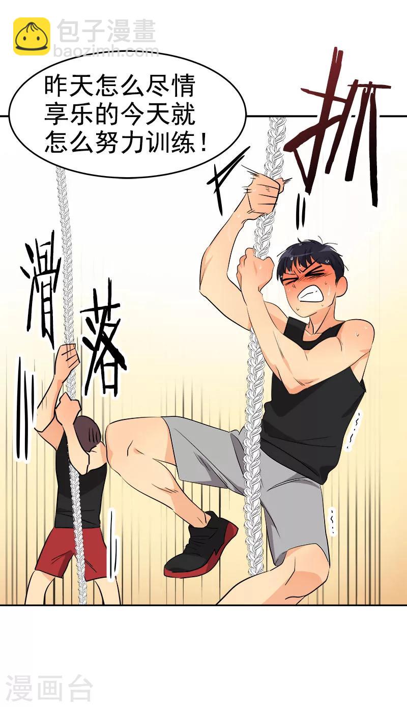 第177话 我不配-第187话