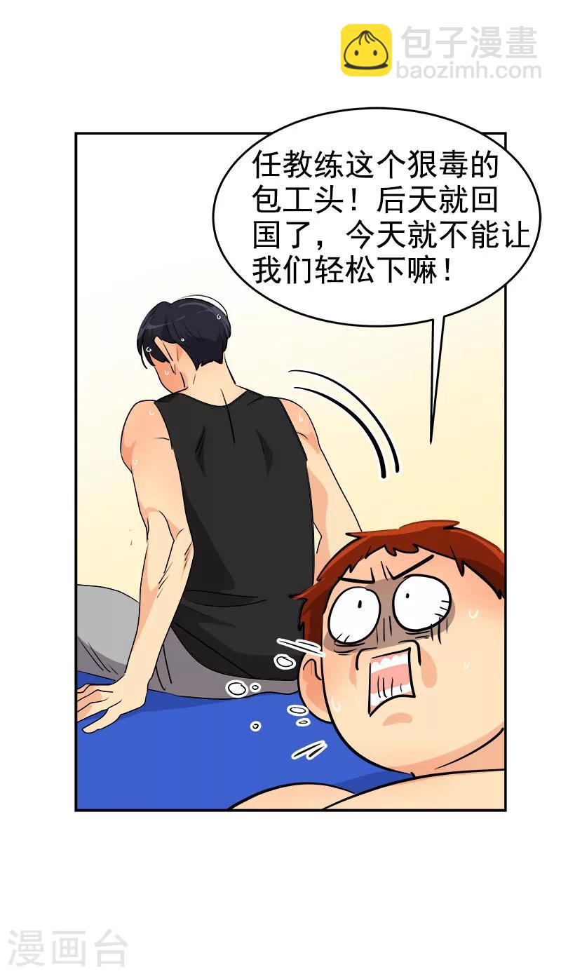 第177话 我不配-第187话