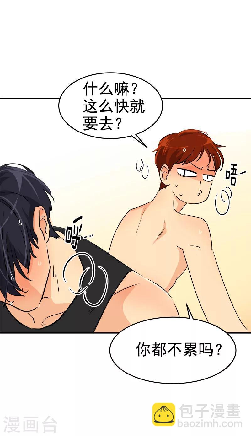 第177话 我不配-第187话