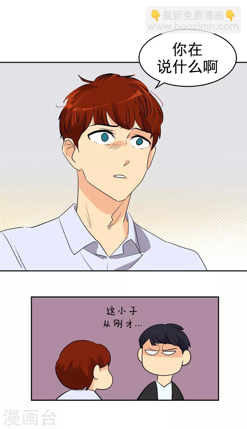 第177话 我不配-第187话