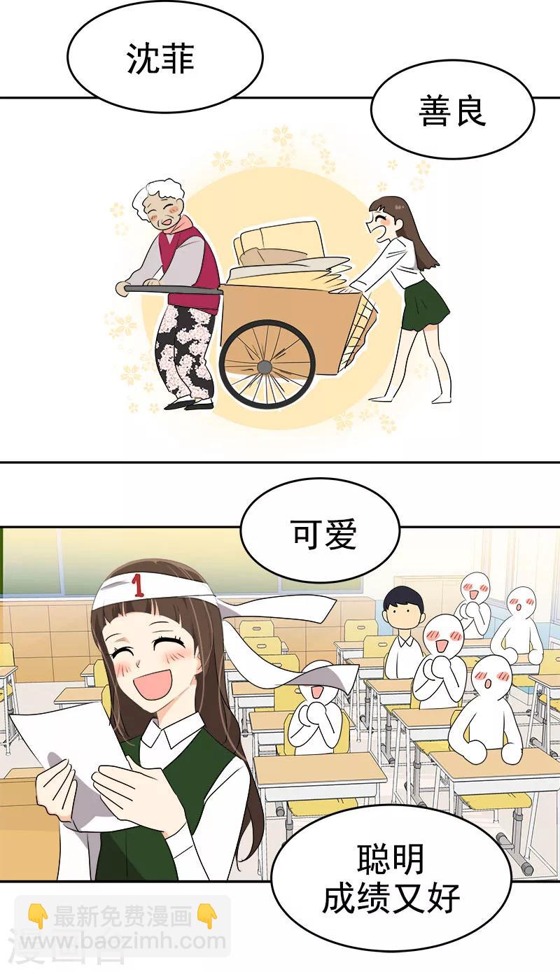 第177话 我不配-第187话