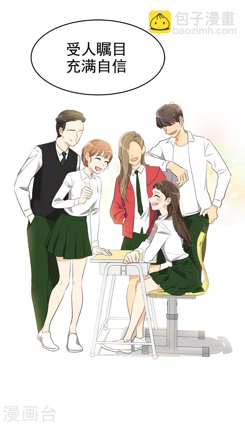 第177话 我不配-第187话