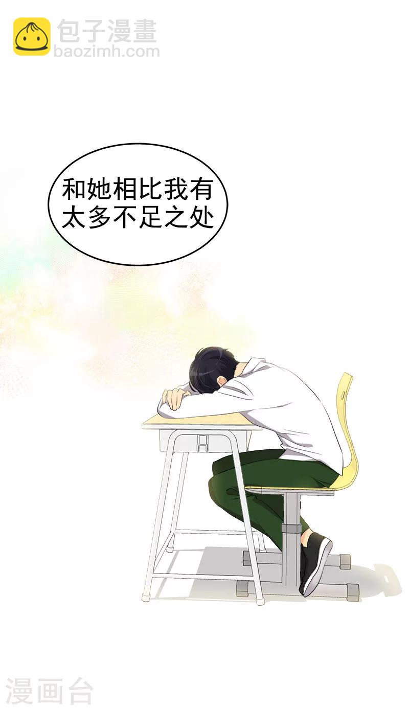第177话 我不配-第187话