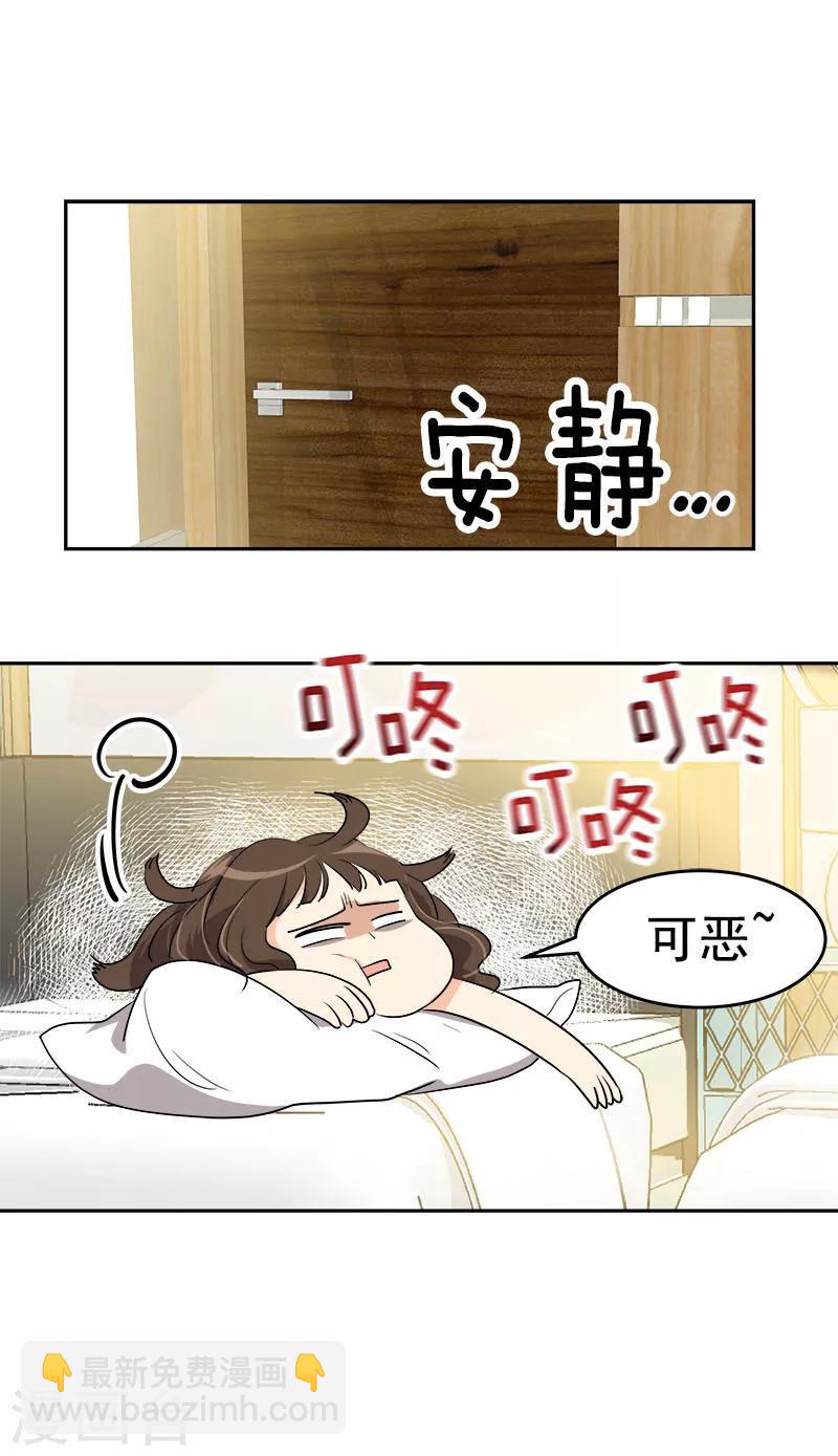 第179话 清醒-第189话