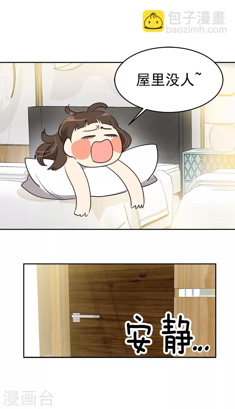 第179话 清醒-第189话
