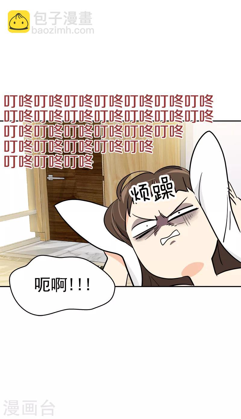 第179话 清醒-第189话