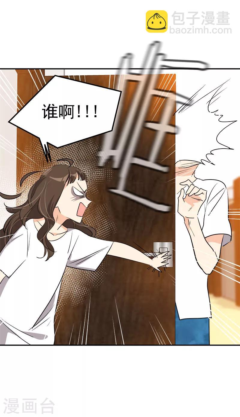 第179话 清醒-第189话