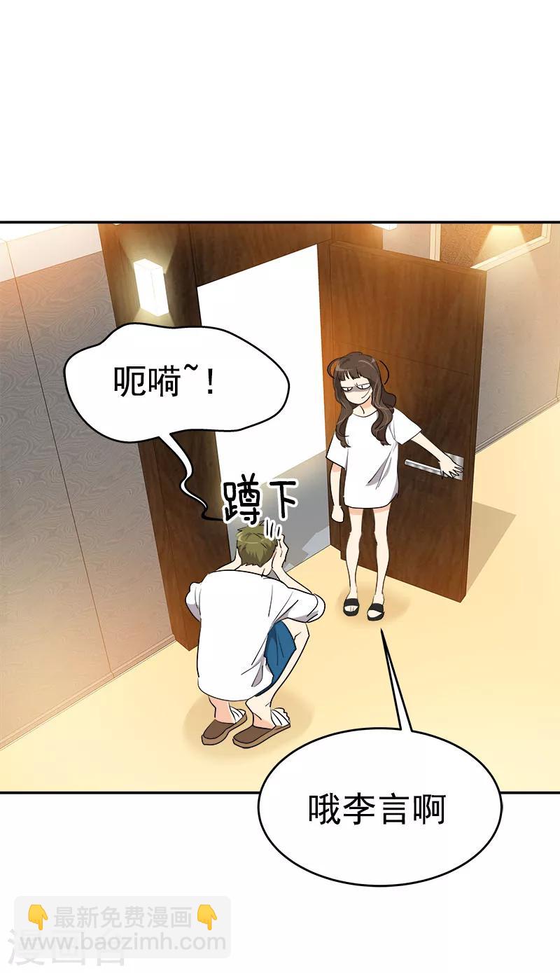 第179话 清醒-第189话