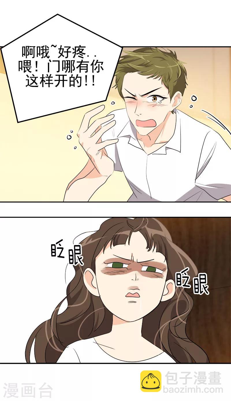 第179话 清醒-第189话