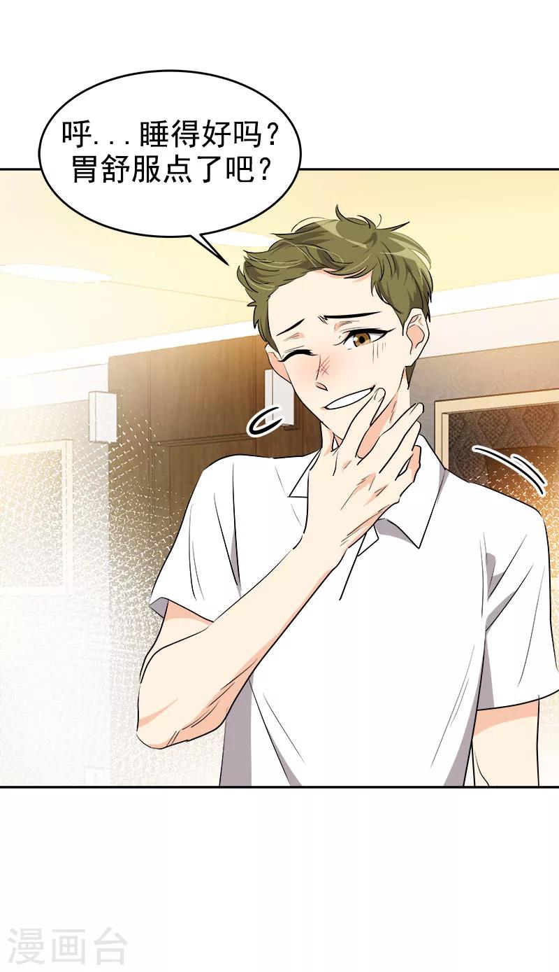 第179话 清醒-第189话
