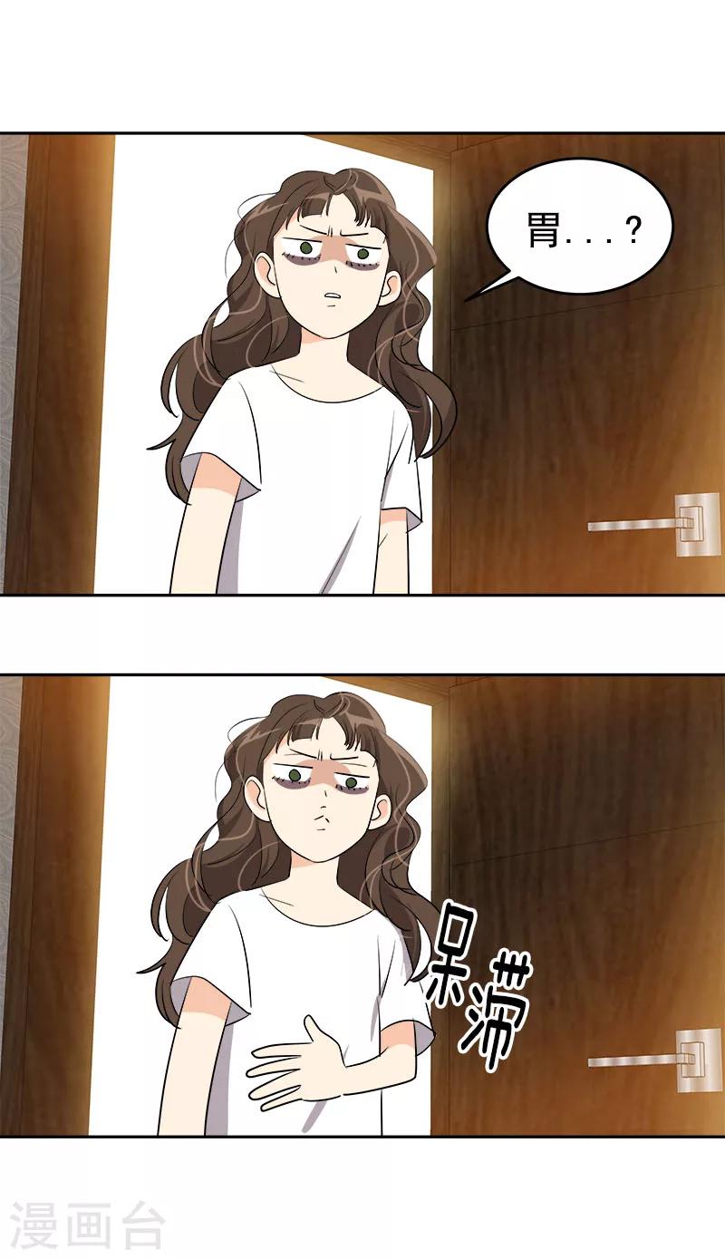 第179话 清醒-第189话