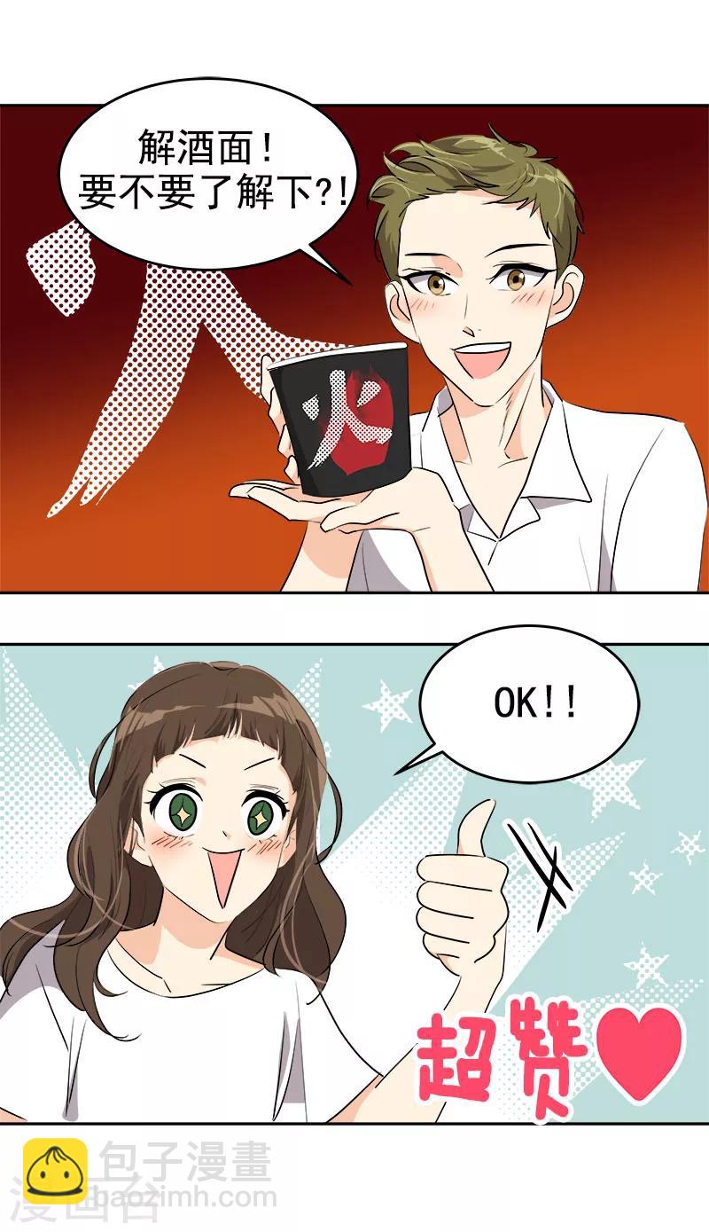 第179话 清醒-第189话