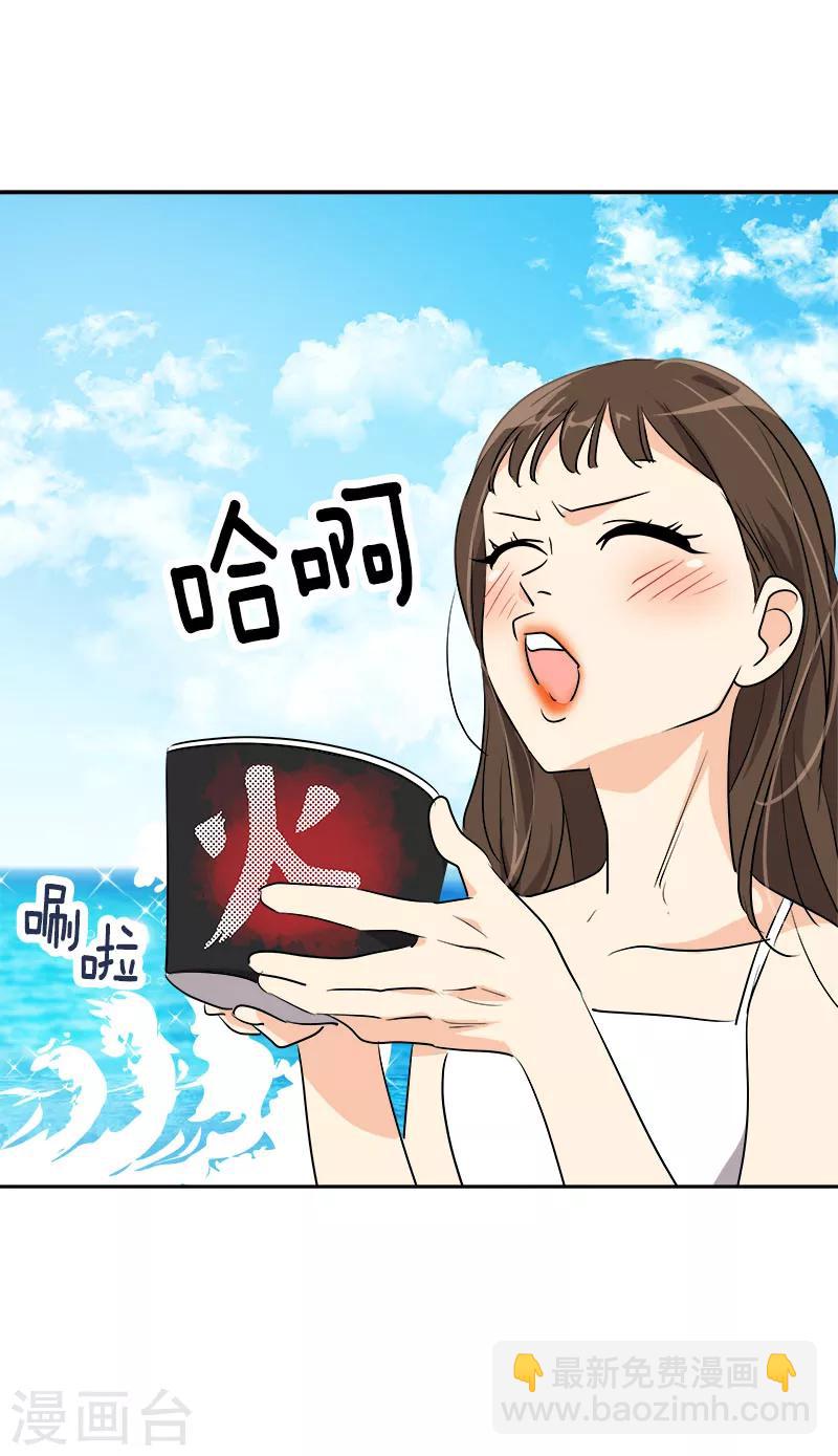 第179话 清醒-第189话