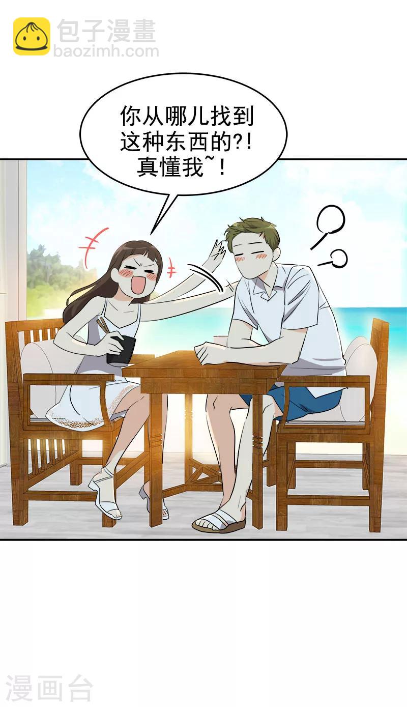 第179话 清醒-第189话