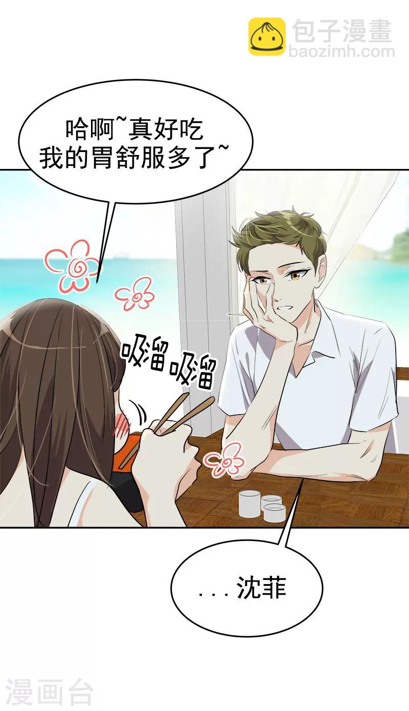 第179话 清醒-第189话