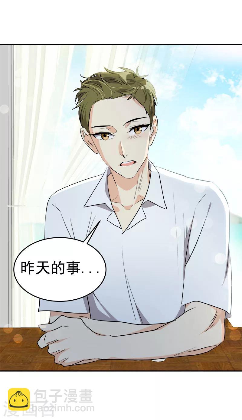第179话 清醒-第189话
