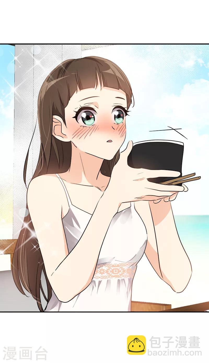 第179话 清醒-第189话