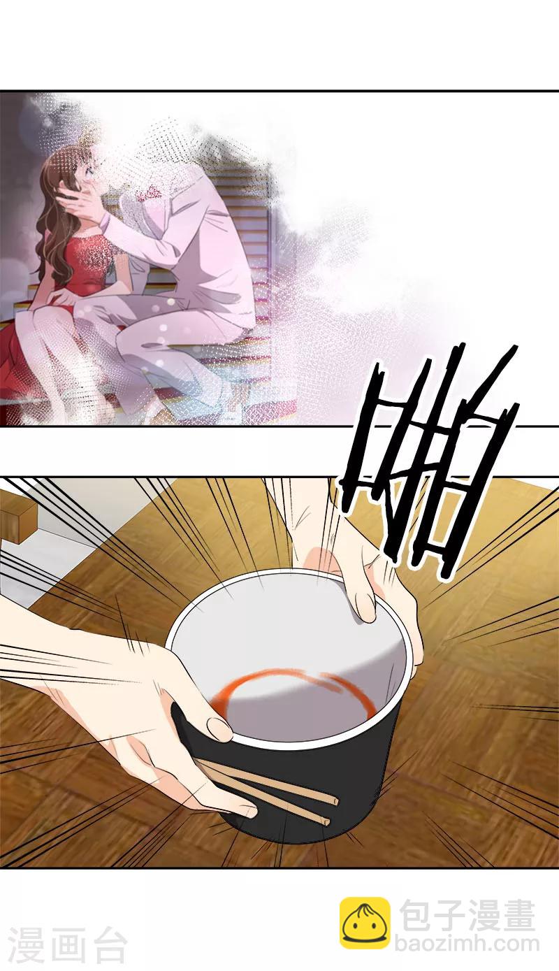 第179话 清醒-第189话