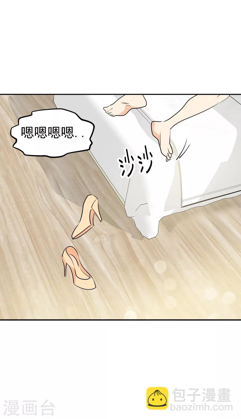 第179话 清醒-第189话