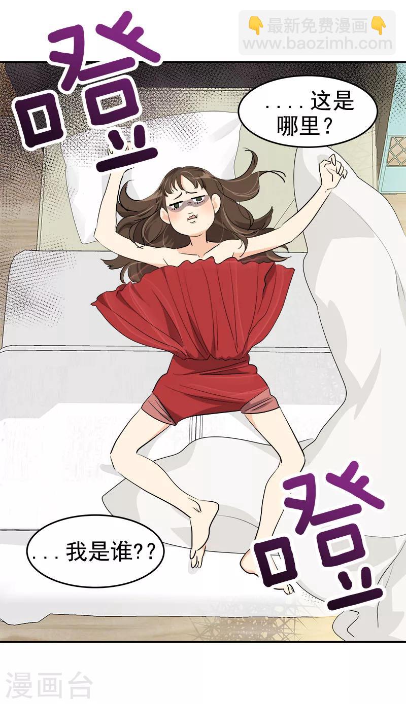 第179话 清醒-第189话
