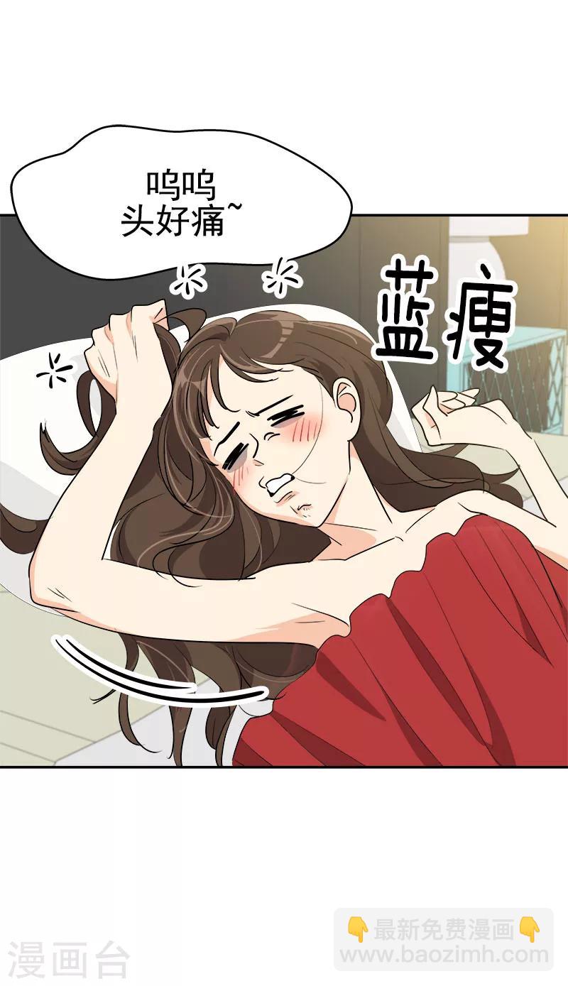 第179话 清醒-第189话