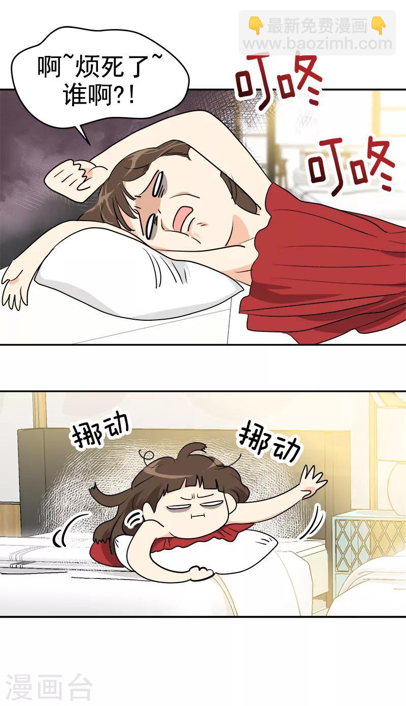 第179话 清醒-第189话