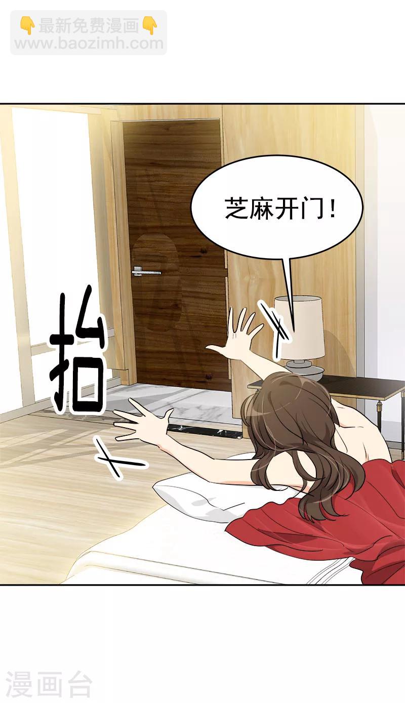 第179话 清醒-第189话