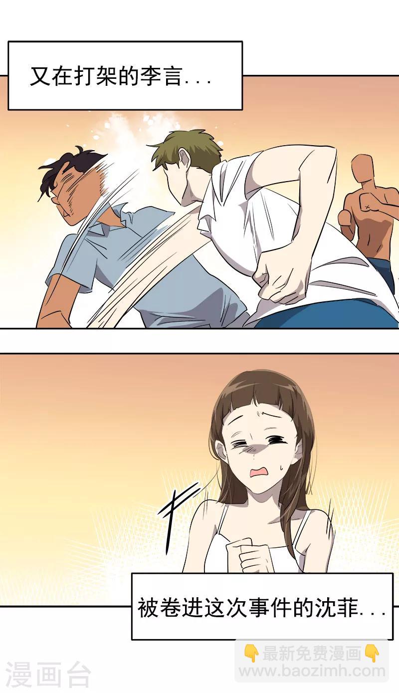 第181话 我的心意-第191话
