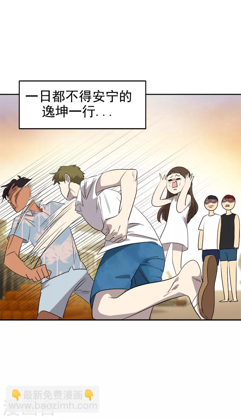 第181话 我的心意-第191话