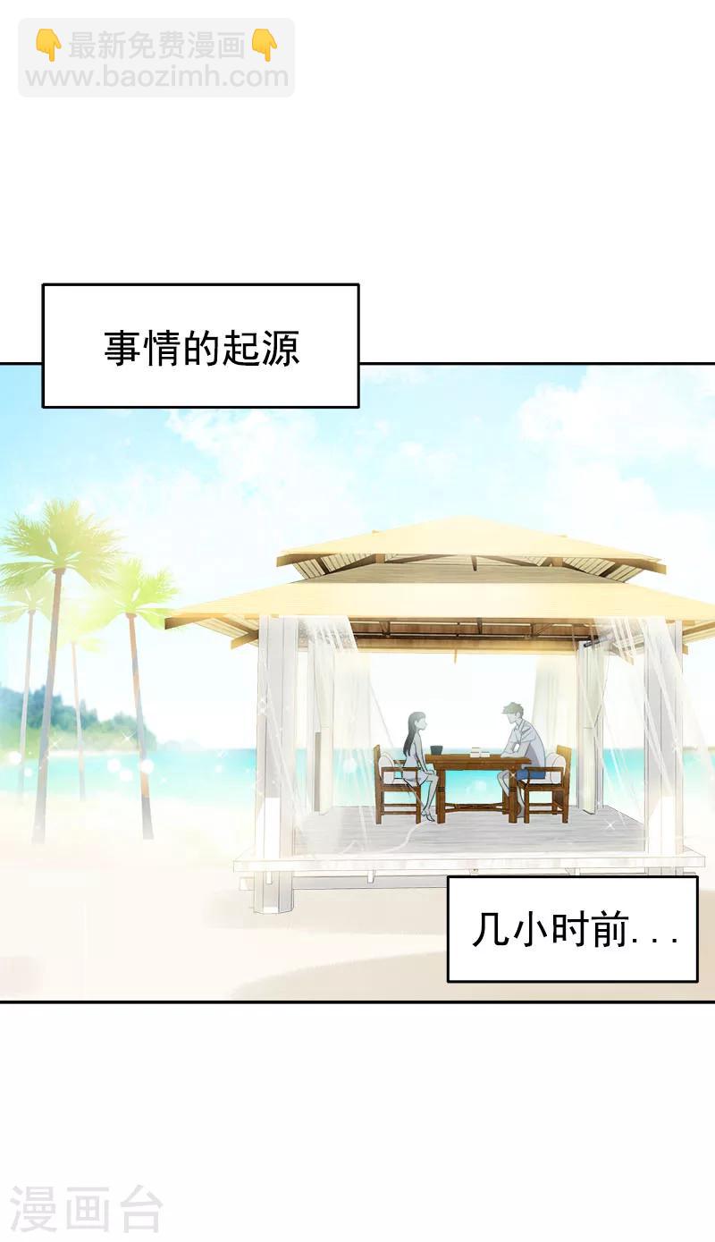 第181话 我的心意-第191话