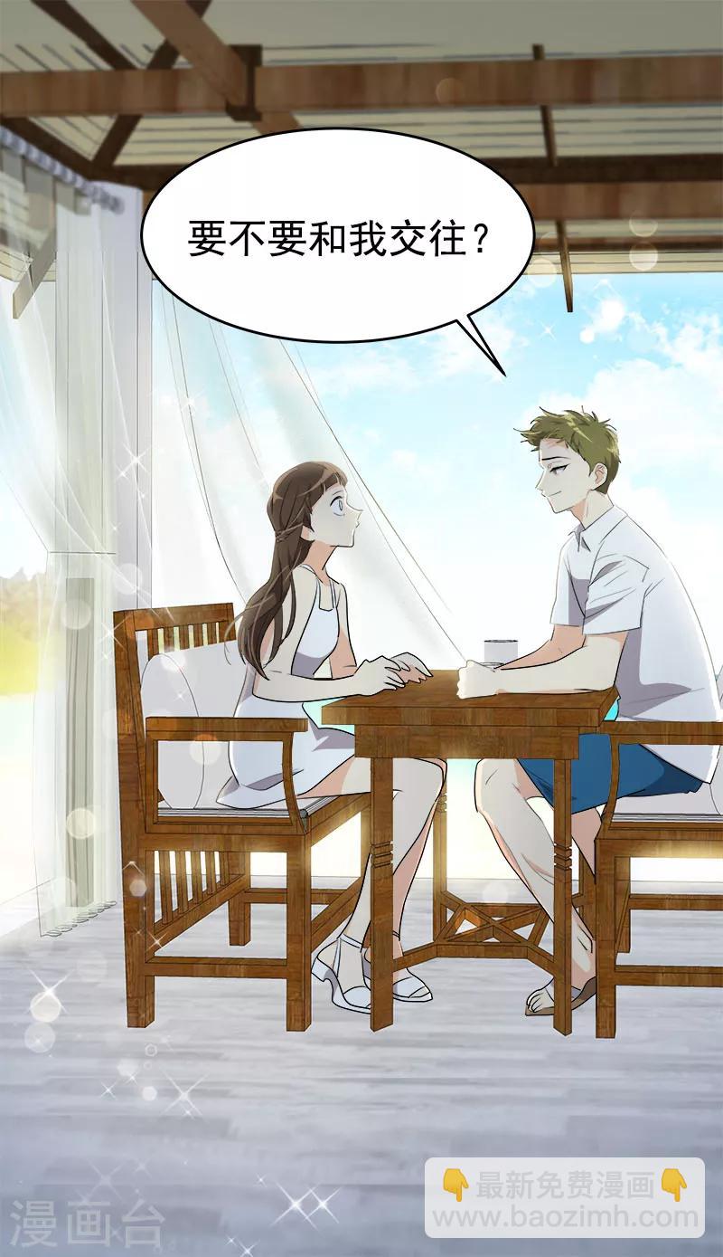 第181话 我的心意-第191话