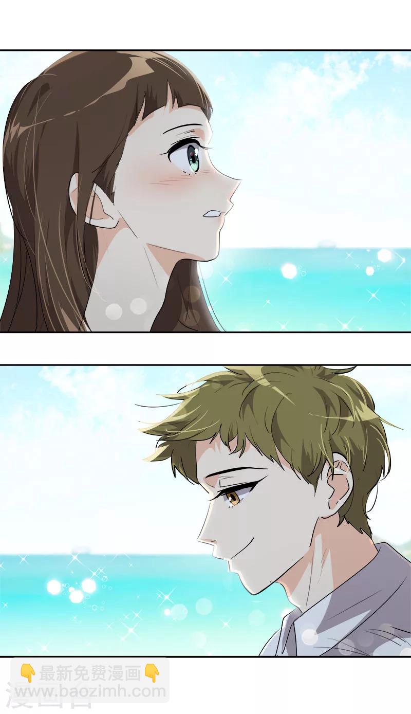 第181话 我的心意-第191话